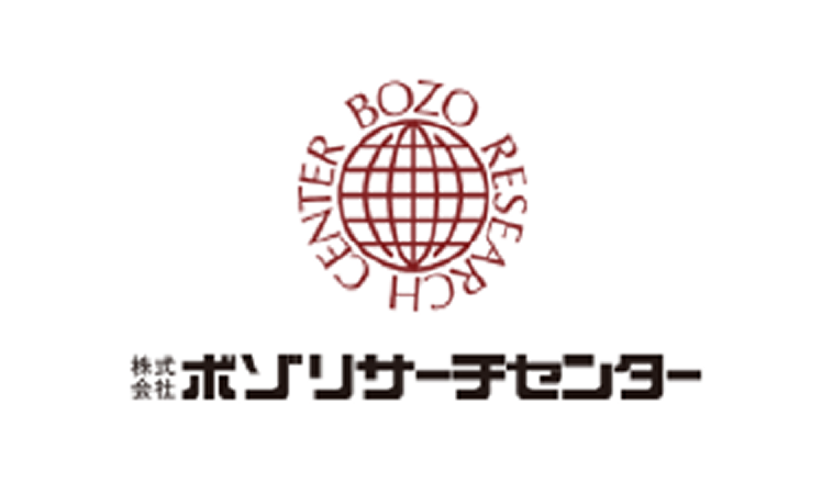 株式会社ボゾリサーチセンター